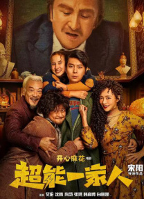 三级大全
